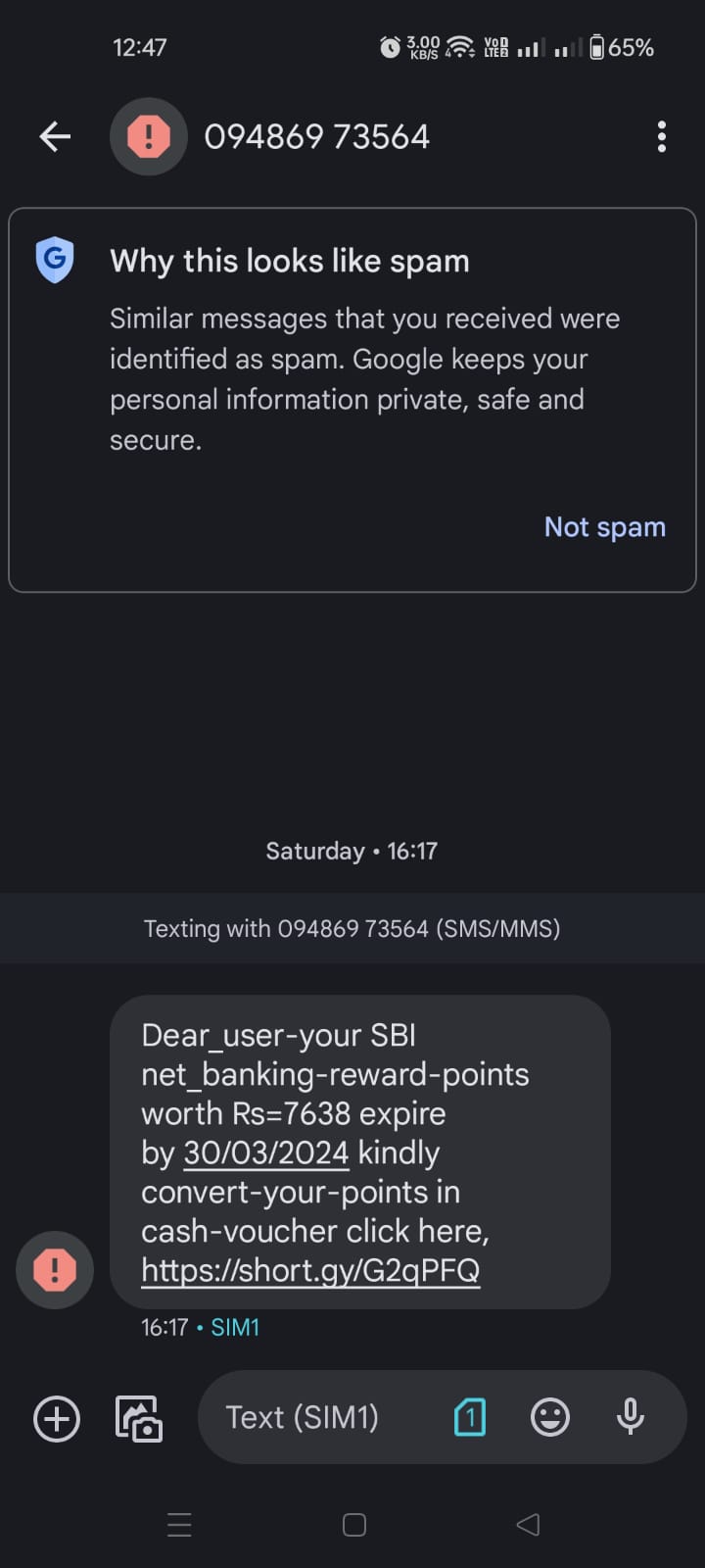 SMS screenshot