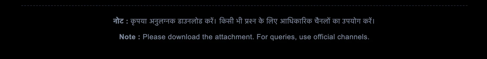 Attacking email screenshot, closing note